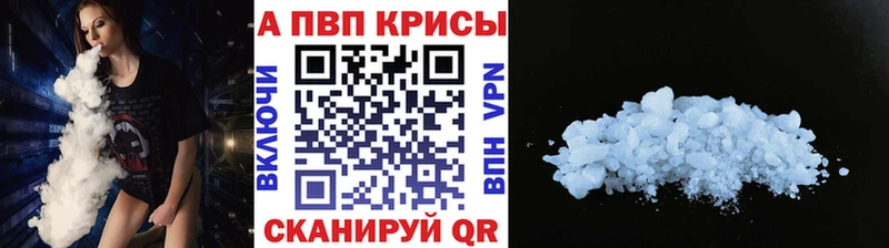 Где продают наркотики Бородино Гашиш  Меф мяу мяу 