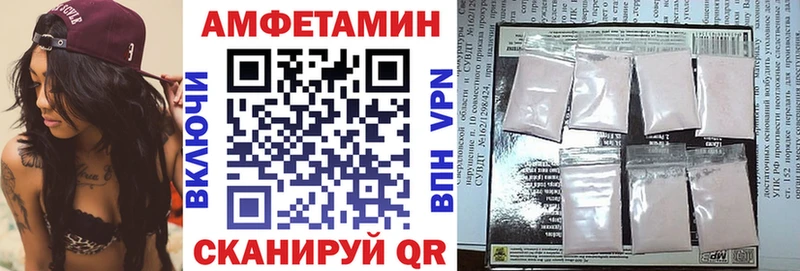 АМФЕТАМИН Розовый даркнет клад Бородино гидра вход