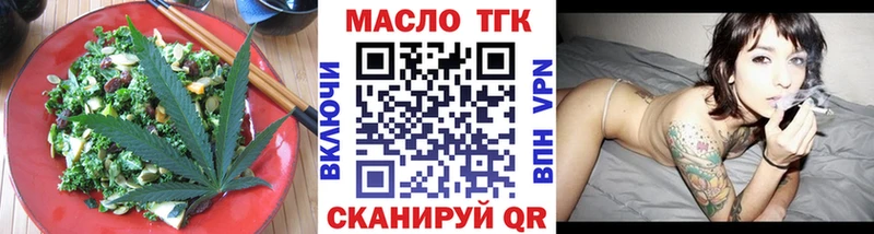 Печенье с ТГК конопля  где можно купить наркотик  Бородино 