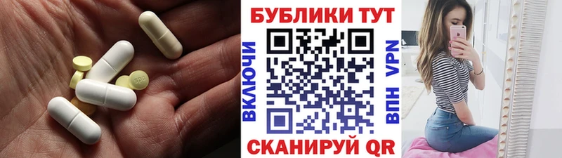 Ecstasy ешки  Бородино 