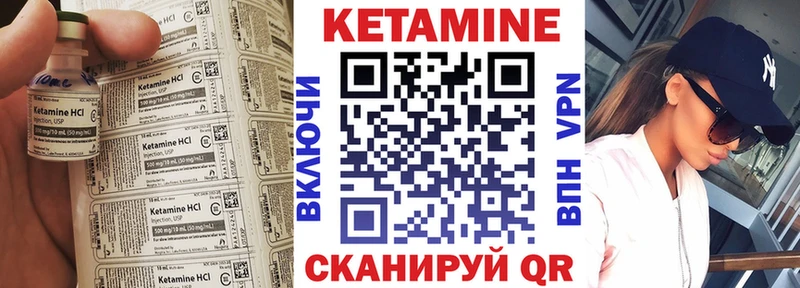 omg вход  shop как зайти  КЕТАМИН VHQ  Бородино 