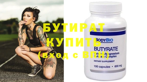 круглые Бронницы