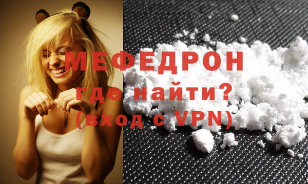 а пвп мука Богородицк