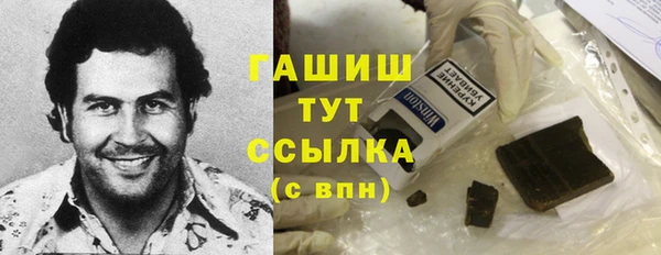 экстази Бугульма