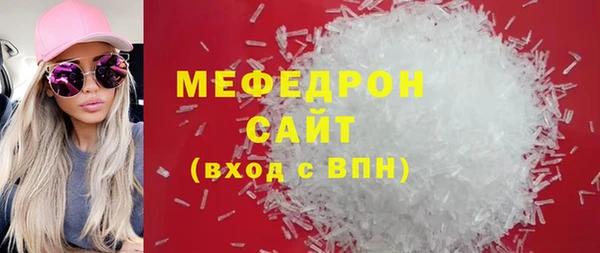экстази Бугульма