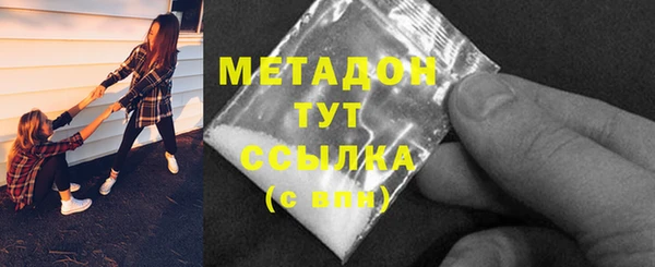 мяу мяу кристалл Богородск