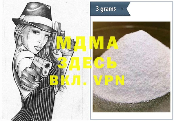 а пвп мука Богородицк