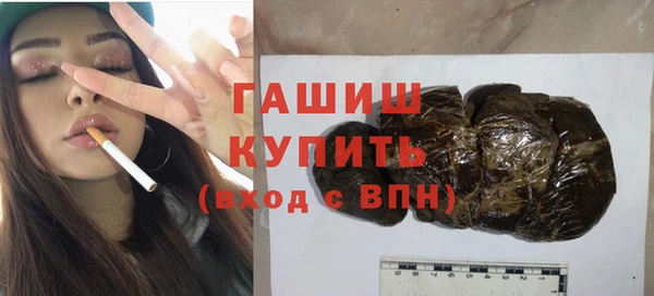 экстази Бугульма