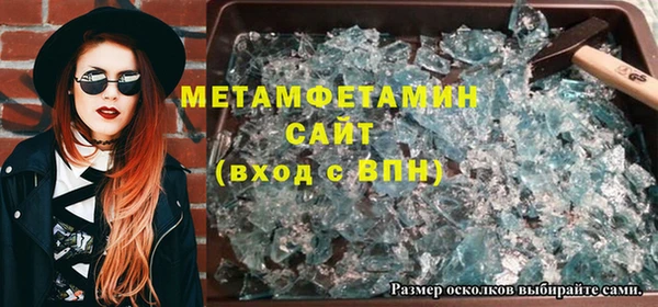 дмт Бородино