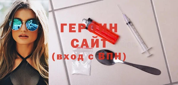 дмт Бородино