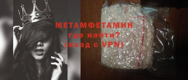 а пвп мука Богородицк