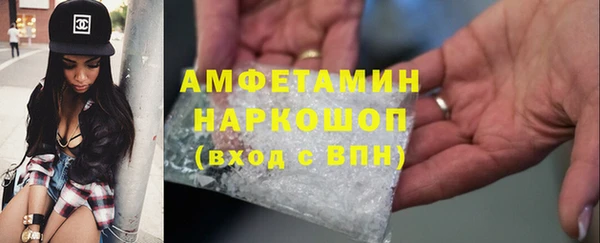 экстази Бугульма