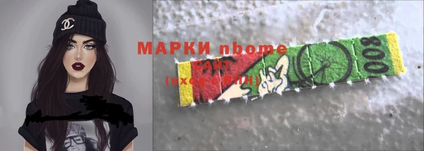 экстази Бугульма