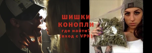 мяу мяу кристалл Богородск