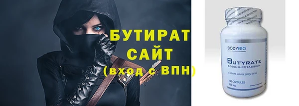 круглые Бронницы