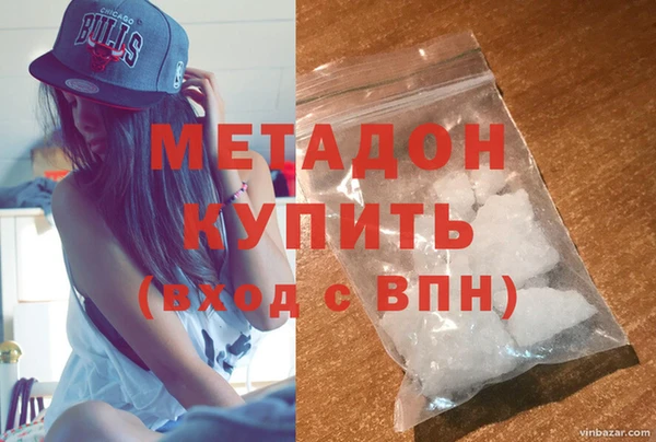 экстази Бугульма