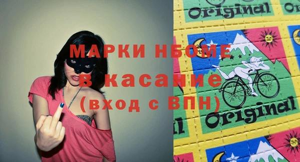 винт Белокуриха