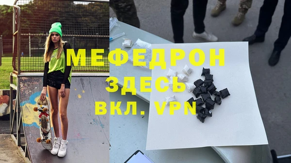 спиды Болохово