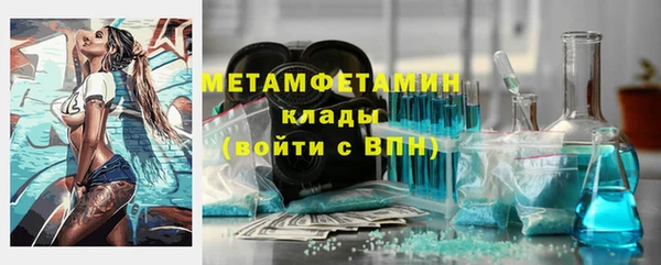 экстази Бугульма