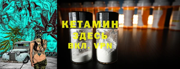 мяу мяу кристалл Богородск