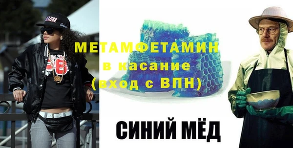 экстази Бугульма