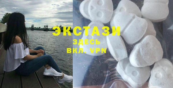 экстази Бугульма