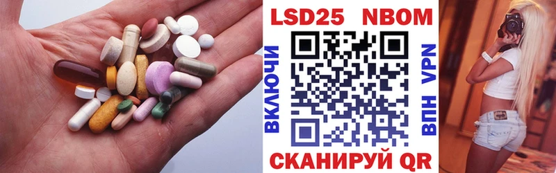 LSD-25 экстази кислота блэк спрут ССЫЛКА Бородино