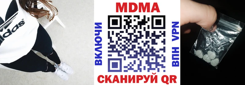 цена   hydra рабочий сайт  MDMA Molly  Бородино 