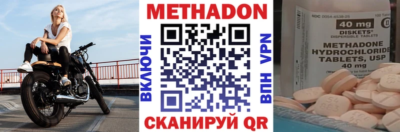 мега маркетплейс  что такое   Бородино  Метадон белоснежный 